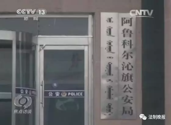 女子怀孕做引产手术 3天后却接警方通知孩子被拐卖