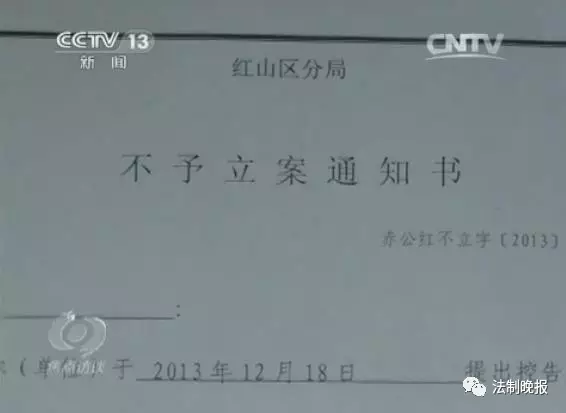 女子怀孕做引产手术 3天后却接警方通知孩子被拐卖