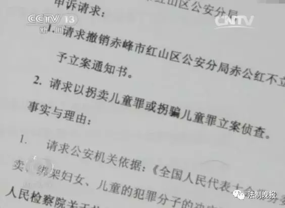 女子怀孕做引产手术 3天后却接警方通知孩子被拐卖