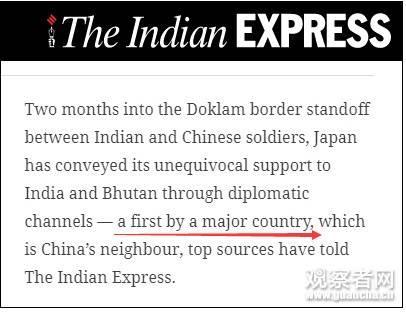 给中国捣乱，日本与印度勾结这次却秒怂，印度心被伤透了