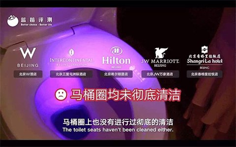 北京多家5星级酒店被指换床品 希尔顿回应:已调查