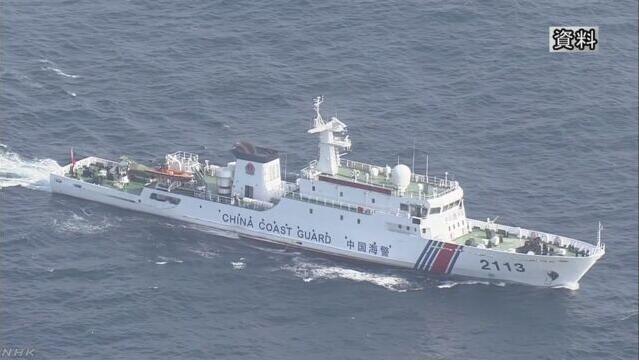 中国4艘海警船今日巡航钓鱼岛领海 再遭日方监视