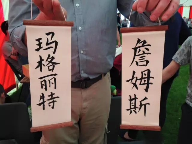 英国掀起中文热:中文教师吃香 能日挣1600元