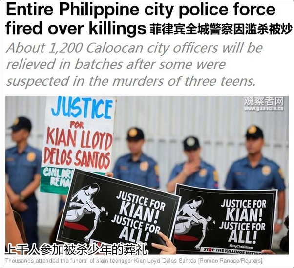 菲律宾禁毒打死3名少年 全城1200名警察全部停职