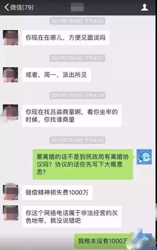 程序员被骗婚自杀案律师:曾有人婚内诈骗被判10年