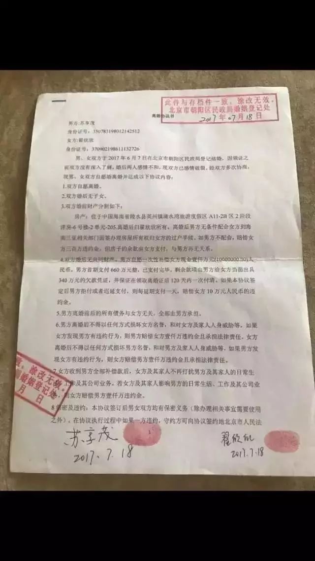 程序员被骗婚自杀案律师:曾有人婚内诈骗被判10年