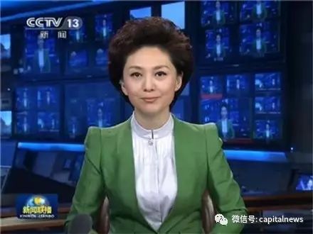 央视主播康辉出任中央电视台机关纪委委员