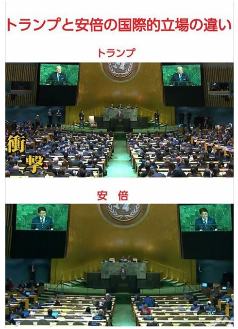 安倍在联大演讲 听众寥寥无几而朝鲜代表认真笔记