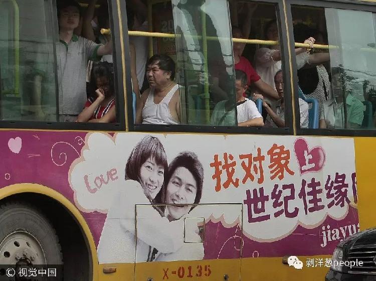  2010年8月28日，南京街头公交车车身上的世纪佳缘网站广告。