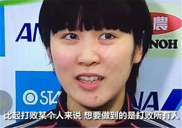 接连输给中国主力 日本选手：我开始讨厌乒乓球了