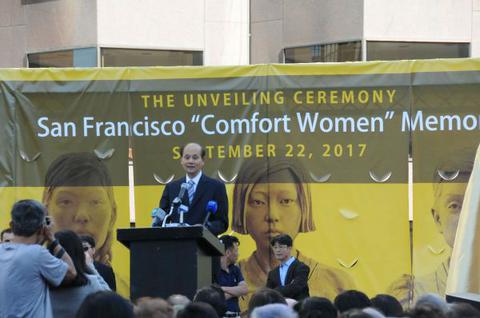图4 ２２日，中国驻旧金山总领事罗林泉在慰安妇纪念像揭幕仪式上致辞。