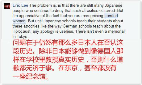 图12 问题在于直到现在仍然有那么多日本人在掩盖历史。