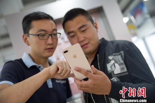 资料图：苹果最新手机iPhone8/8 Plus全球同步开售。<a target='_blank' href='http://www.chinanews.com/'>中新社</a>记者 张云 摄