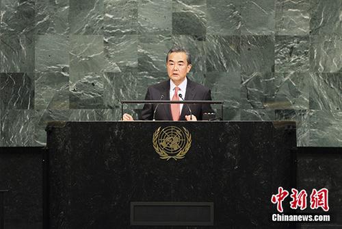 9月21日，中国外交部长王毅在纽约联合国总部出席72届联大一般性辩论并发言。 <a target='_blank' href='http://www.chinanews.com/'>中新社</a>记者 马德林 摄