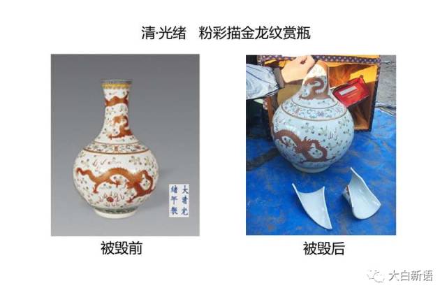 天津一官员涉北京4.5亿文物被毁案 被采取刑事措施