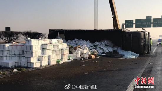 京沈高速30多辆车连环相撞 造成近十几公里拥堵