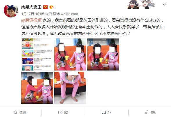 警惕！这些视频流入中国，正在毒害孩子们！