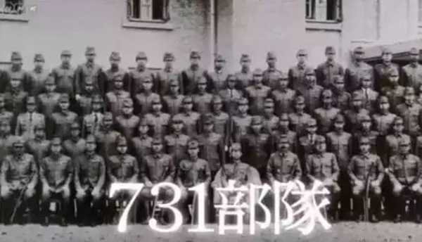 NHK再揭731部队罪行:孩子被活体解剖 心脏还在跳