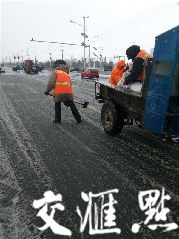 江苏南通:数吨融雪工业盐疑似被村民:顺走 正寻找