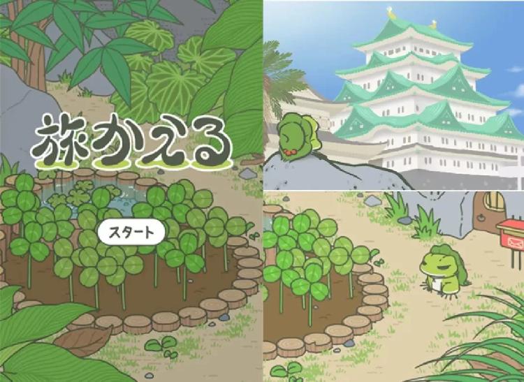 《旅行青蛙》日本团队:让青蛙去做我们做不到的事