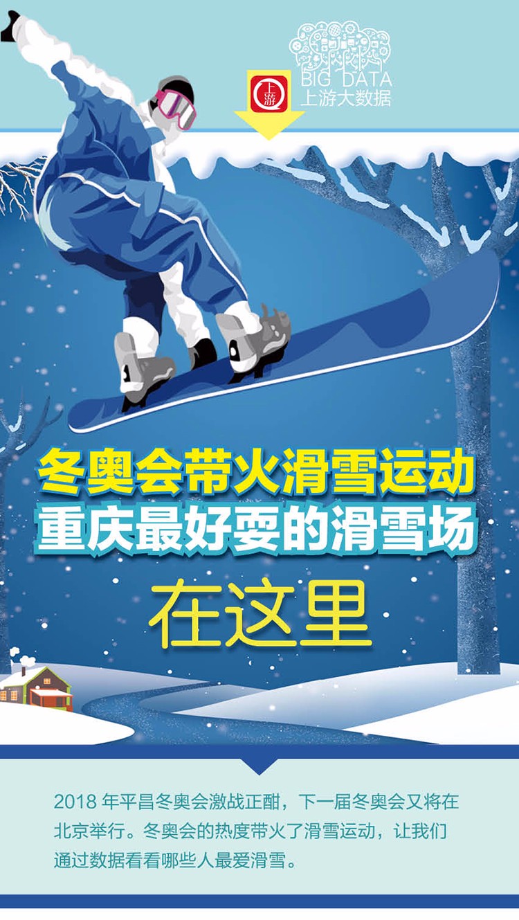 滑雪01.jpg