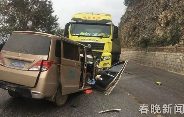云南文山突发车祸 大货车与面包车相撞致3死2伤