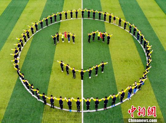 世界微笑日江苏泰州晒巨幅人拼笑脸图案
