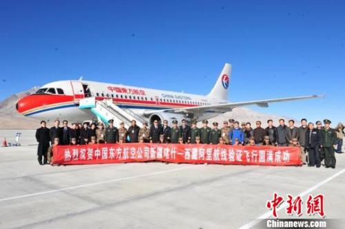 2011年11月25日，新疆喀什-西藏阿里航线成功首飞，空客A319-115型6172号飞机在海拔4274米的西藏阿里昆莎机场降落。张地布 摄
