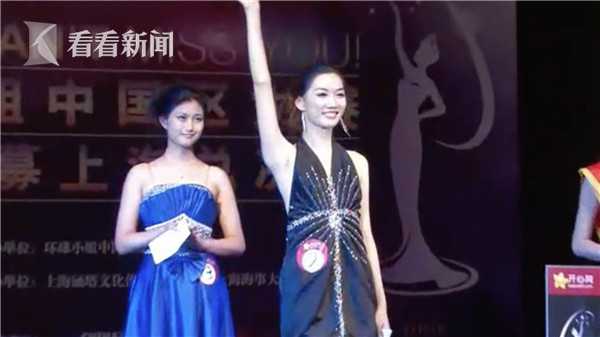 沈戌获得了2012年环球小姐上海高校赛区亚军