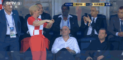 克罗地亚女总统兴奋舞蹈