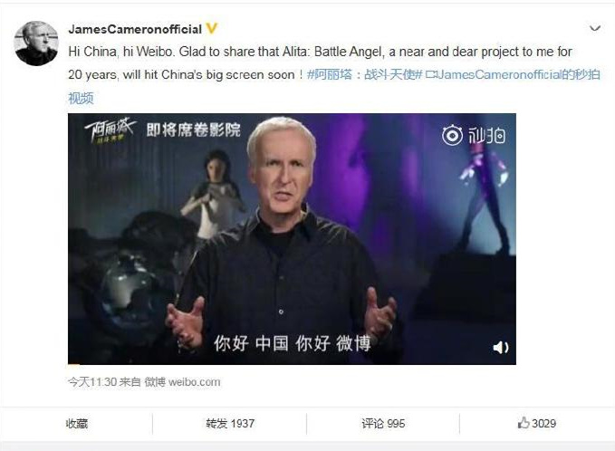卡梅隆导演开微博问候中国观众,网友:你还记得
