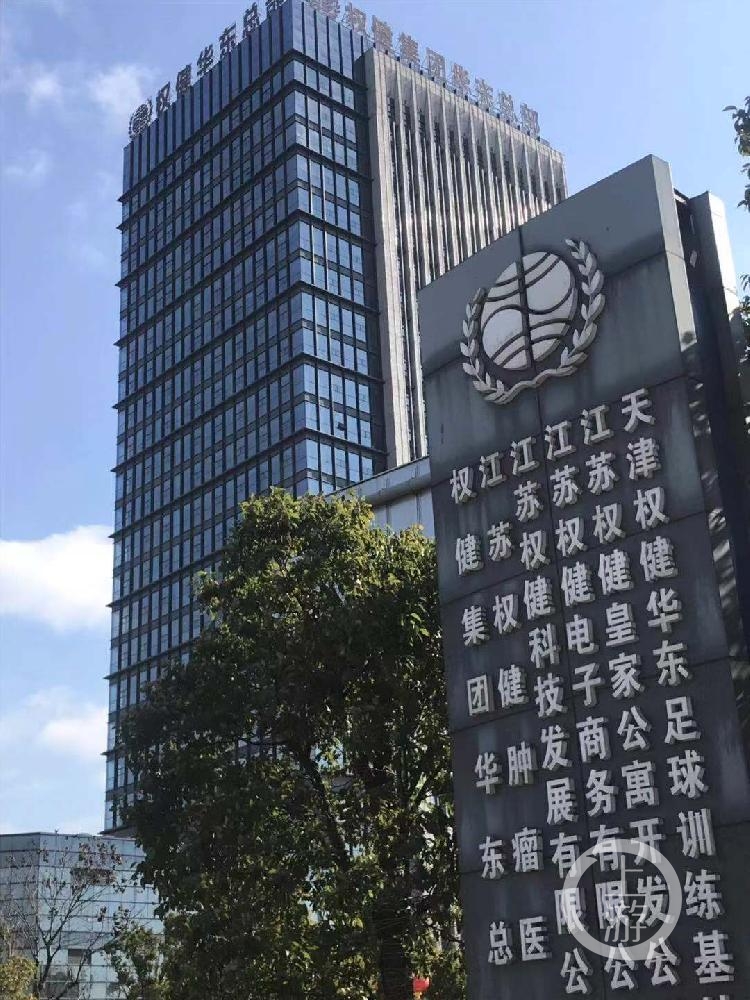 12月28日，江苏大丰权健华东总部楼下的指示牌显示，权健在大丰有多个项目。.jpg