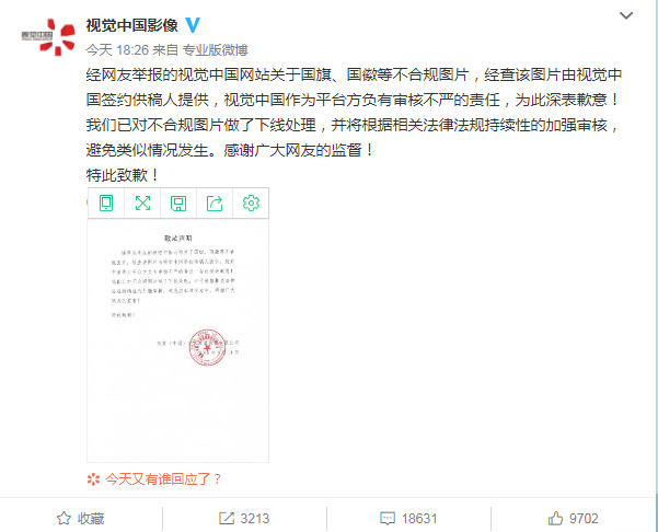 QQ截图20190411204426.png