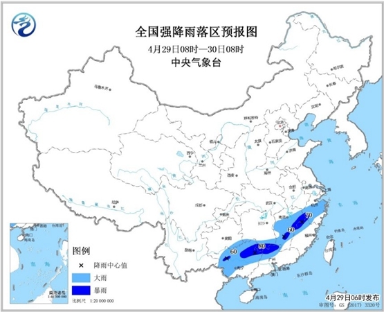 暴雨蓝色预警：广东湖南等南方6省区局地有暴雨