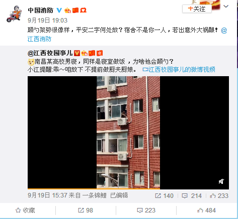 QQ截图20190920141809.png