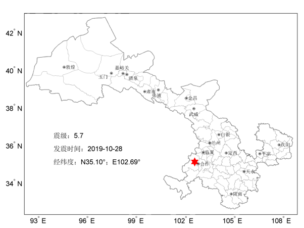 10月28日01时56分在甘肃甘南州夏河县(北纬3510度,东经102