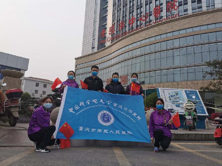 (國科大重慶仁濟醫院第一批支援湖北孝感醫療隊隊員合影)據瞭解,自1月