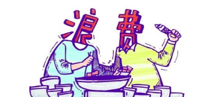 拒绝舌尖上的"剩宴 专家:珍惜粮食这么做!