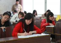 重庆停止自学考试与中职中技教育形式衔接考试