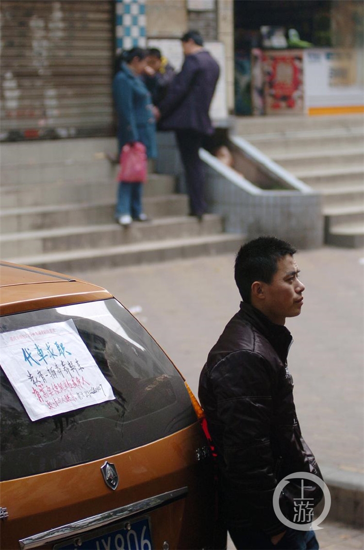 6，2009年2月4日，南纪门劳务市场门口，廖先生带着自己的本本车一起应<span style=