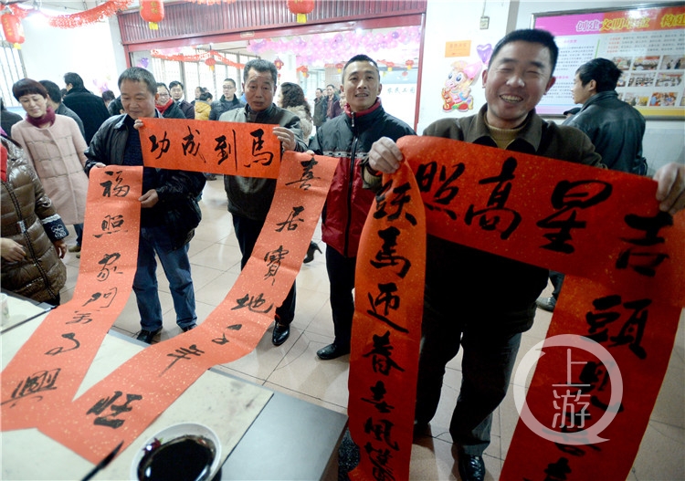 8，2014年1月9日，渝中区南纪门劳务市场，书法家为农民工书写春联，送去一片暖心的节日祝福。.jpg