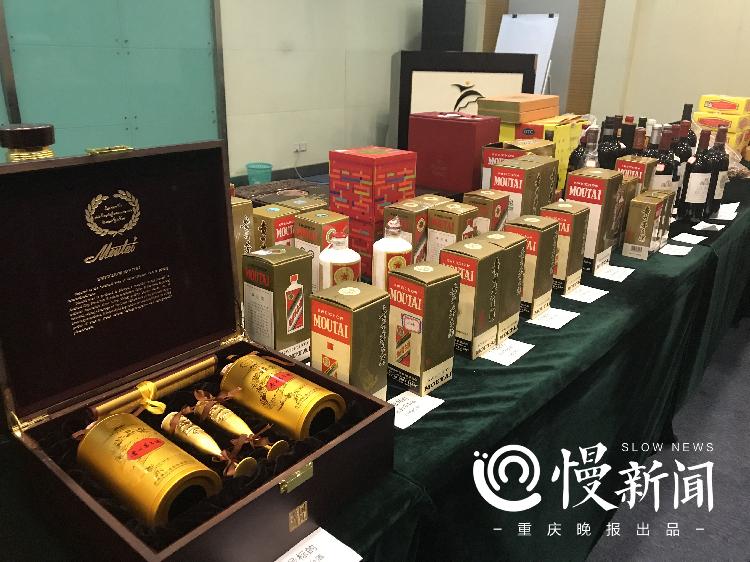 重庆联交所将拍卖465瓶茅台酒,年份最早来自上
