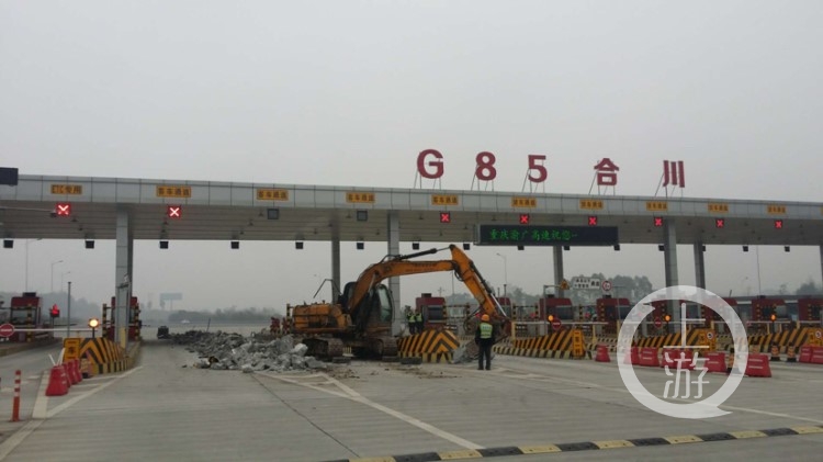 G85合川省际收费站拆除 预计月底将不再停车