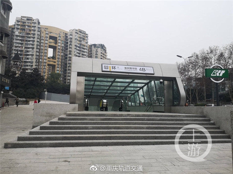 2月26日,上游新闻记者从重庆轨道集团获悉,目前环线重庆图书馆站4b出