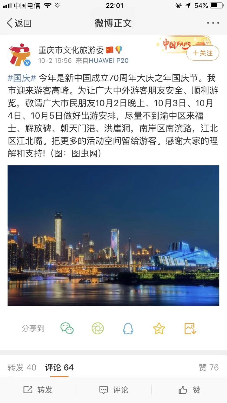 QQ图片20191007192156.jpg