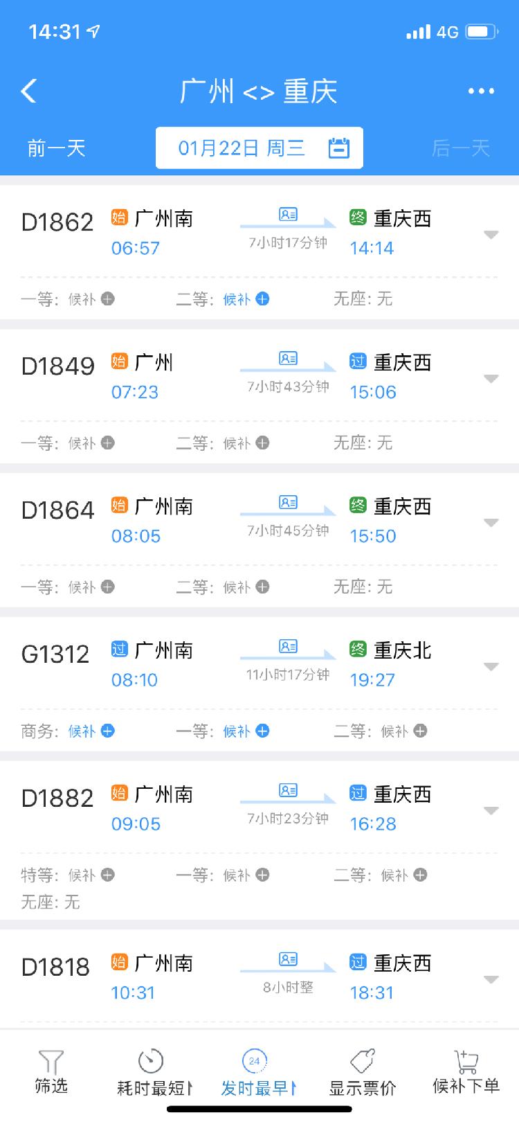 QQ图片20191224194859.png