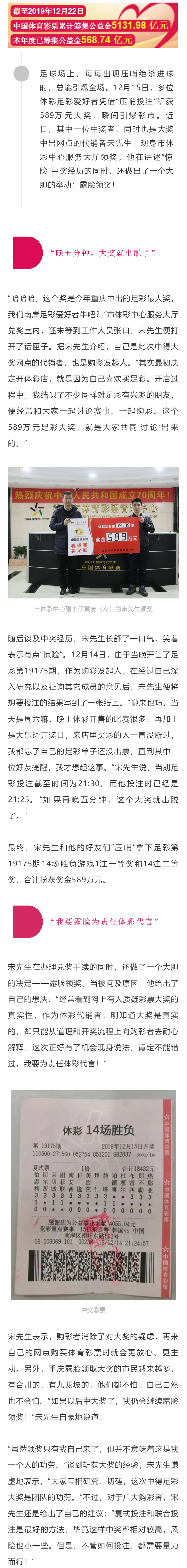 20191225_0925_yiban_screenshot.png
