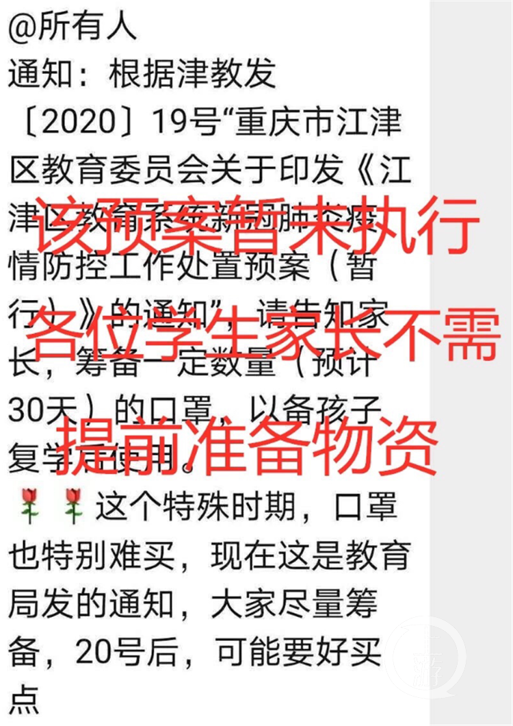 QQ图片20200221124120.png