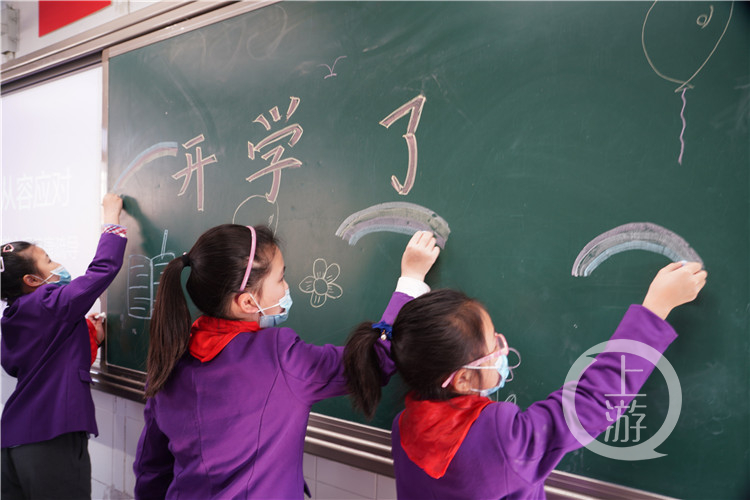 孩子们在黑板上写下开学了(4528677)-20200427155233.jpg