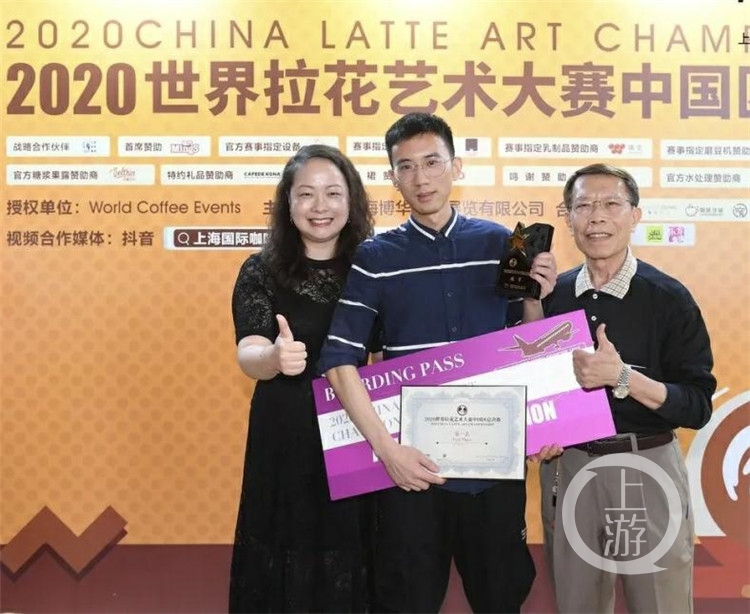 重庆咖啡师三度获全国拉花冠军 拿到中国赛(4764139)-20200617133134.jpg